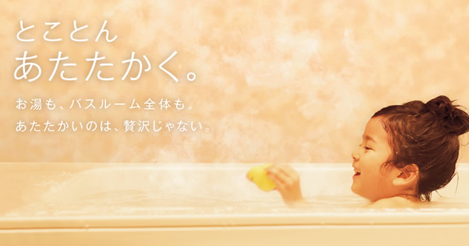 �������A�o�X���[���S�̂��B�����������̂��ґ򂶂�Ȃ��B