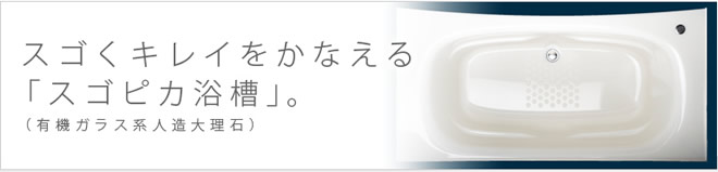 �X�S���L���C�����Ȃ���u�X�S�s�J�����v