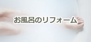 �����C�̃��t�H�[��