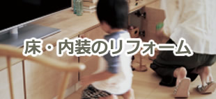 ���E�����̃��t�H�[��