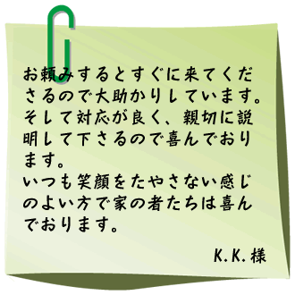 �����݂���Ƃ����ɗ��Ă�������