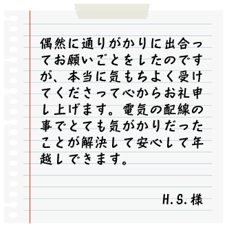 ���R�ɒʂ肪����ɏo�����Ă��肢����